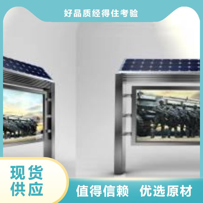 阅报栏图片量大从优