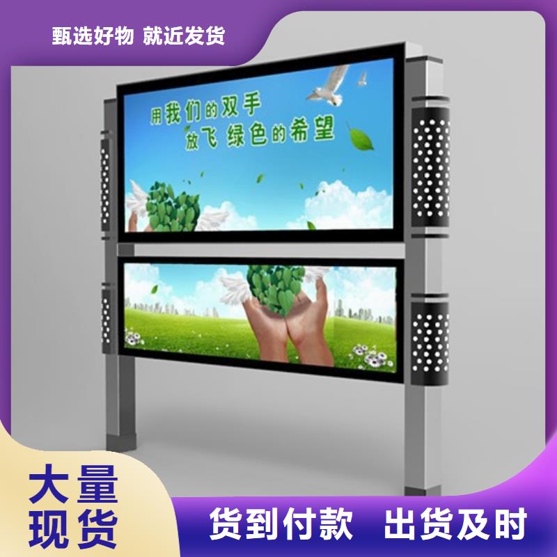 【 阅报栏生产加工】同城品牌