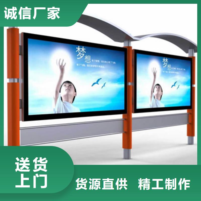 福泉|都匀|黔西南|安顺|遵义|毕节|铜仁|黔东南|贵阳【 阅报栏生产加工】-【同德】价值观灯箱园林文化景观雕塑小品精神堡垒导视牌标识生产厂家(黔南市分公司)