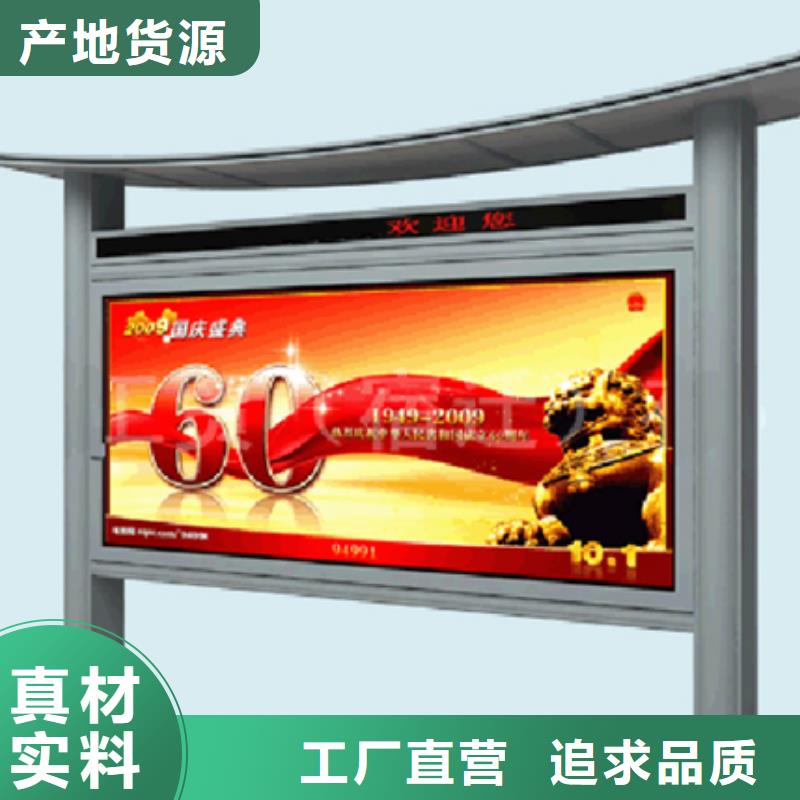 社區(qū)閱報欄發(fā)貨及時