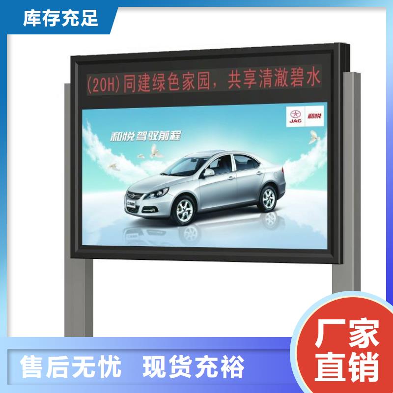阅报栏灯箱出厂价格