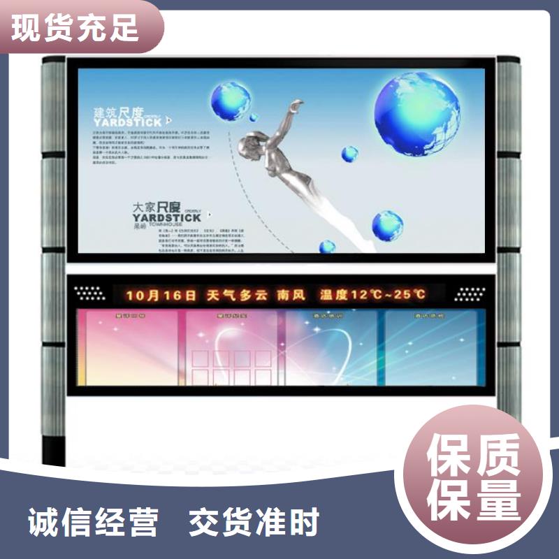 阅报栏灯箱正规厂家