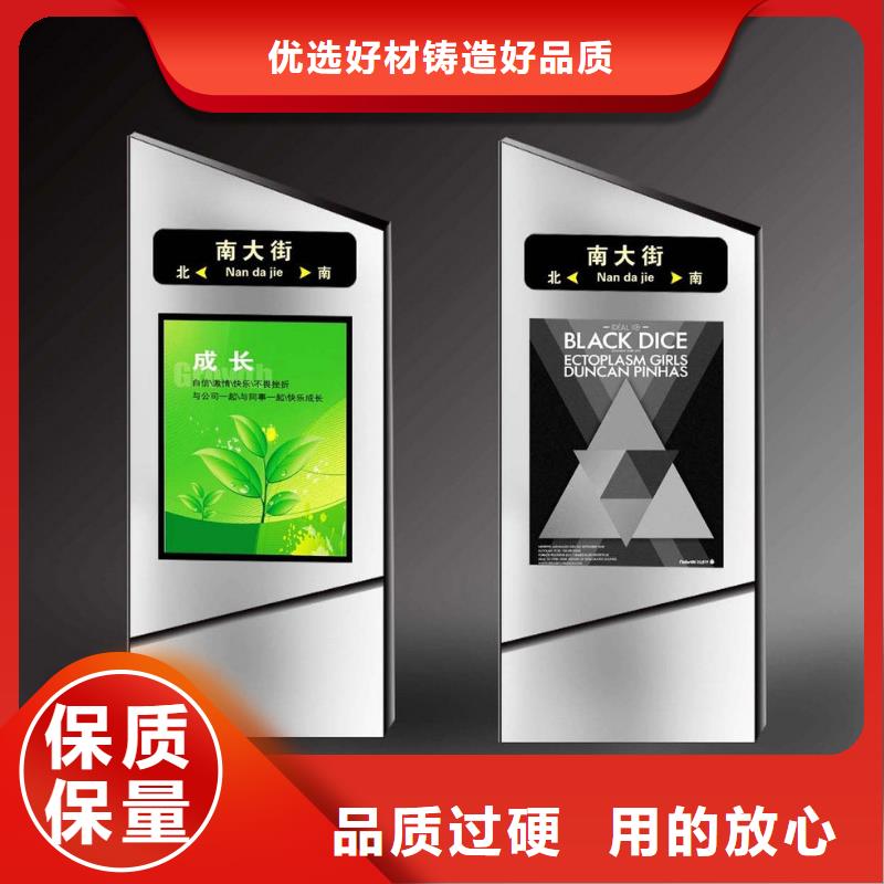 商场指路牌为您服务