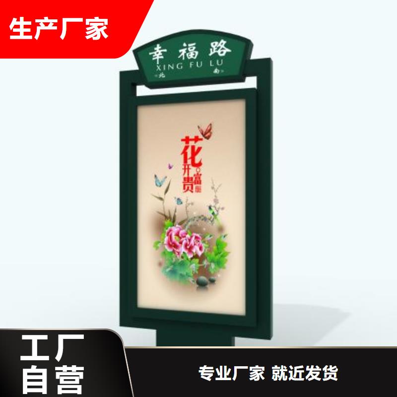 公园指路牌无中间商