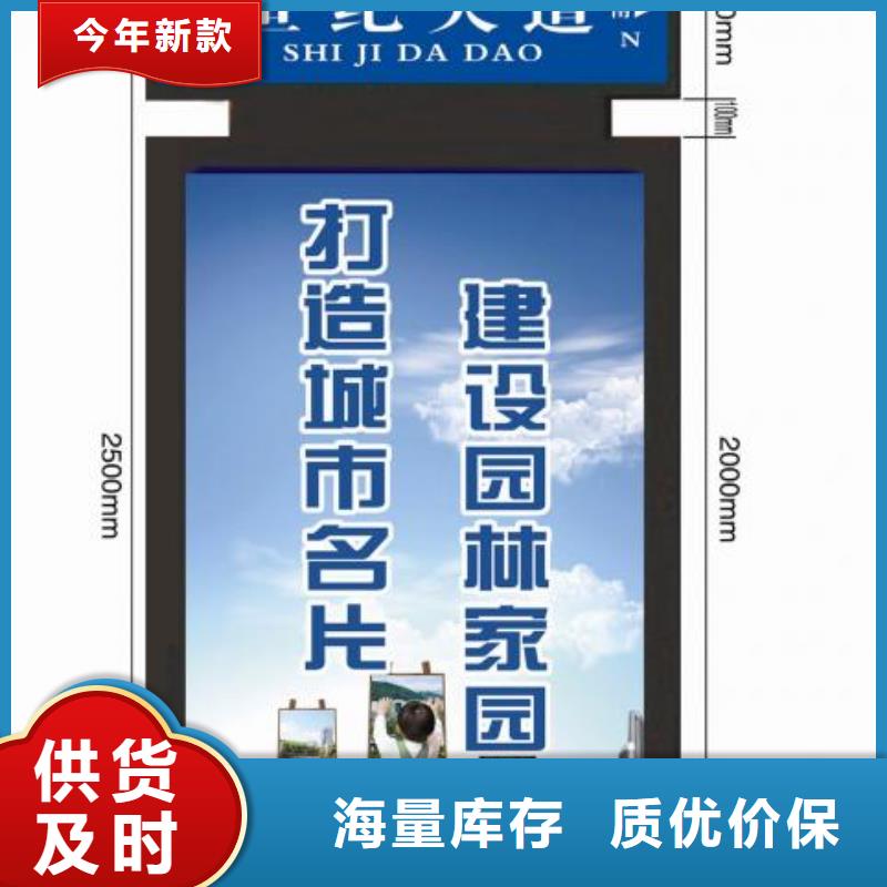 不锈钢指路牌零售