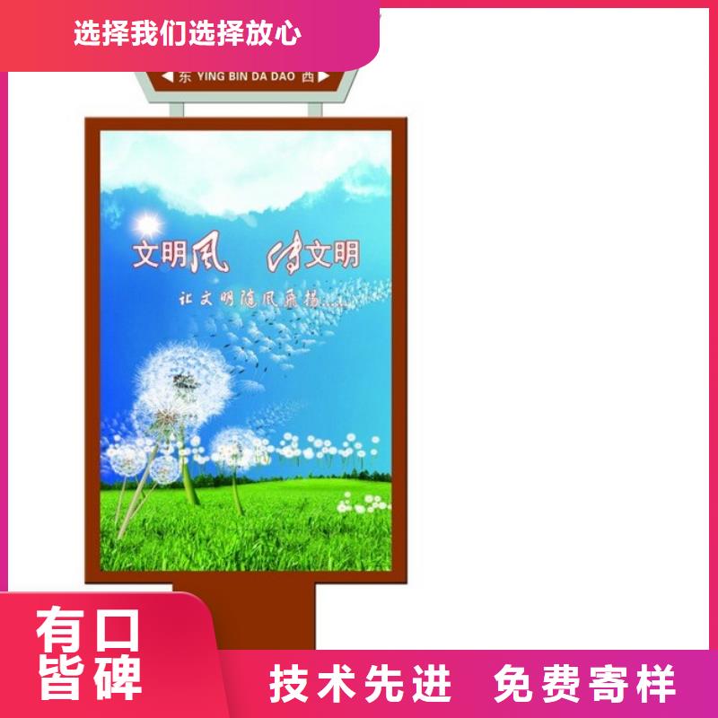 不锈钢指路牌零售