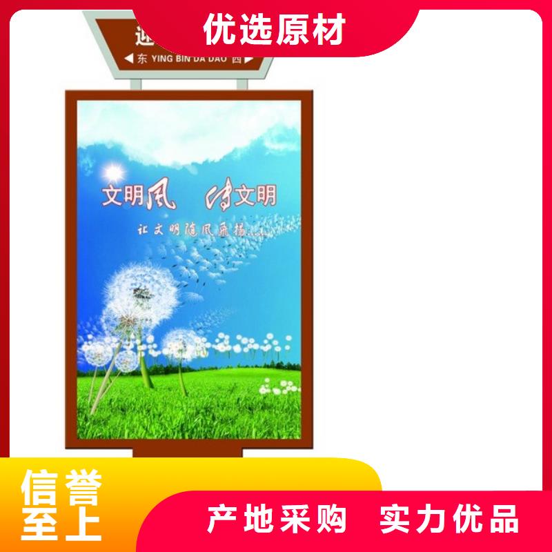 【 指路牌 旧衣回收箱源头把关放心选购】同德景区雕塑