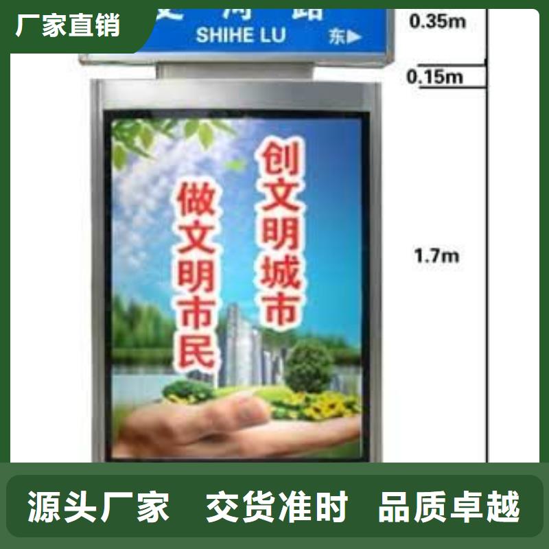 【指路牌垃圾分类房快捷的物流配送】