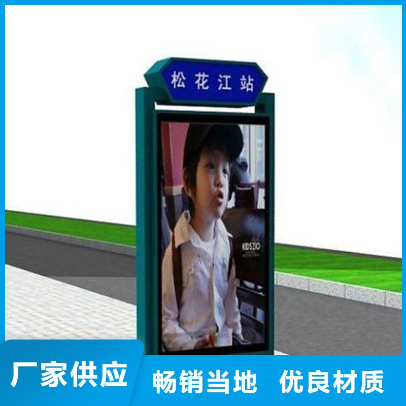 公园指路牌无中间商