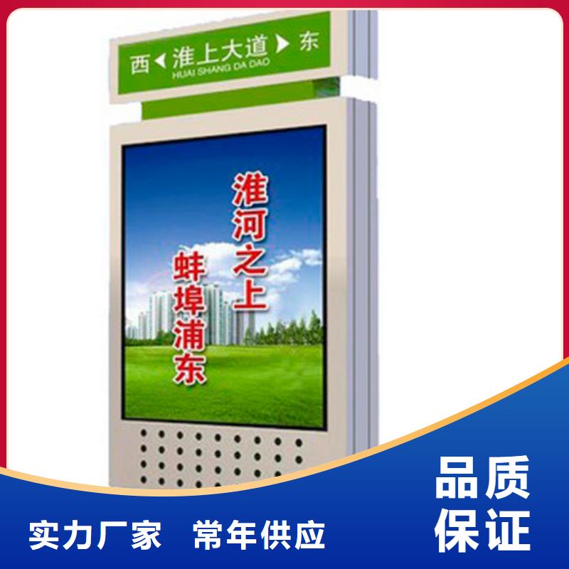 商場(chǎng)指路牌生產(chǎn)基地
