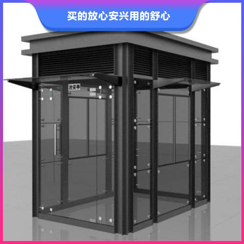 吸烟亭型号全