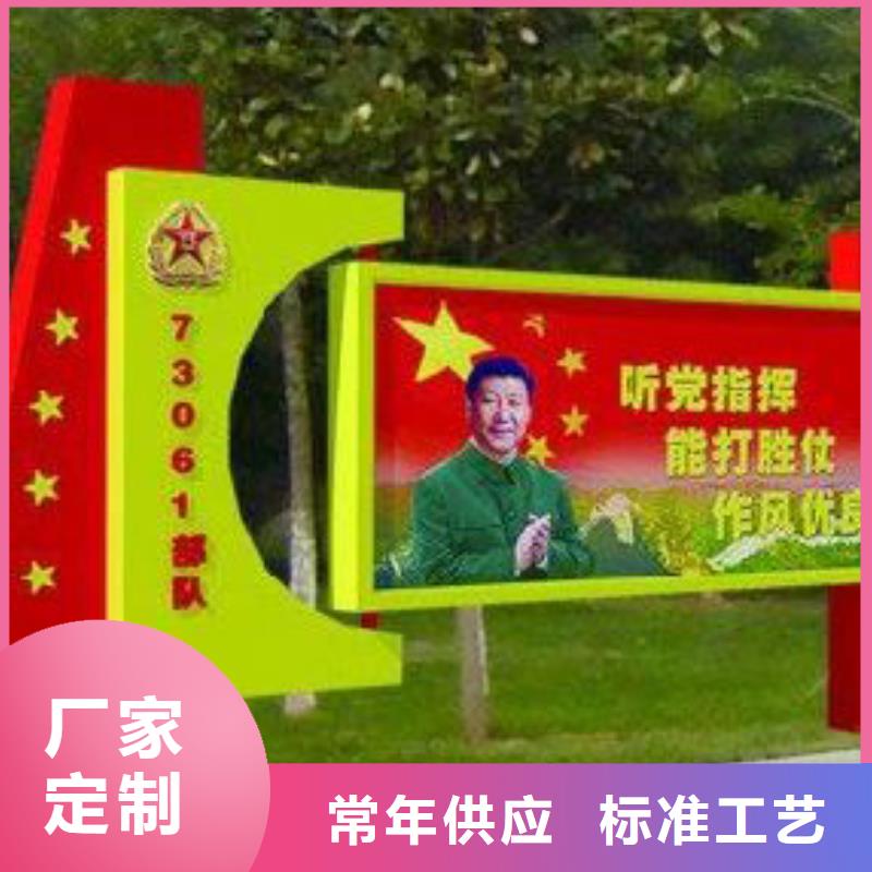 采购批发社会主义核心价值观视频-山东省青岛市同德采购批发社会主义核心价值观可服务区域胶州|黄岛|菏泽|烟台|威海|淄博|泰安|日照等