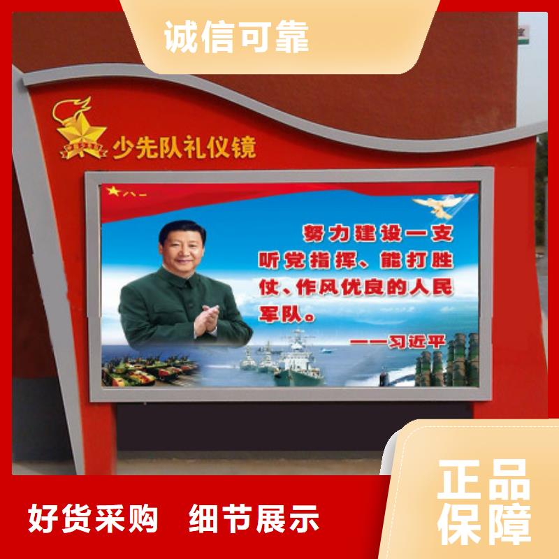 部队灯箱_【公园导视牌】工厂直营-市场覆盖|西华|淮阳|焦作|信阳|漯河|平顶山|洛阳|三门峡-企业旺旺