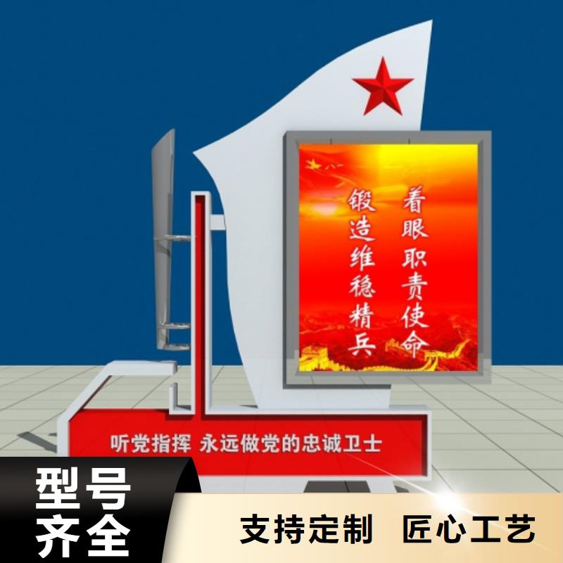 【 部队灯箱阅报栏产品性能】 【同德】价值观灯箱园林文化景观雕塑小品精神堡垒导视牌标识生产厂家(惠州市分公司)