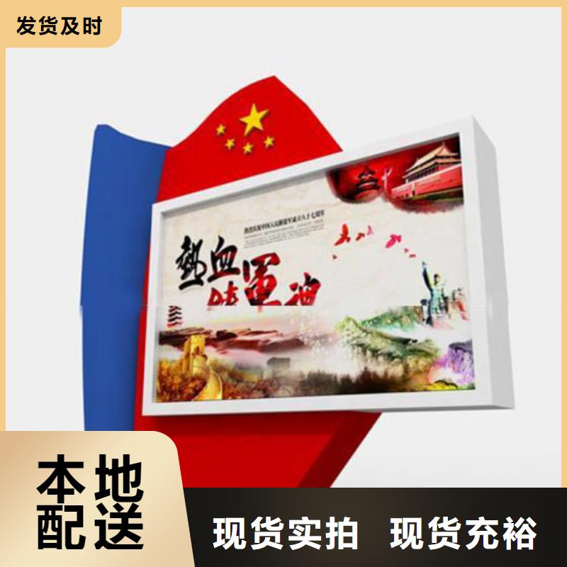 采购批发社会主义核心价值观视频-山东省青岛市同德采购批发社会主义核心价值观可服务区域胶州|黄岛|菏泽|烟台|威海|淄博|泰安|日照等
