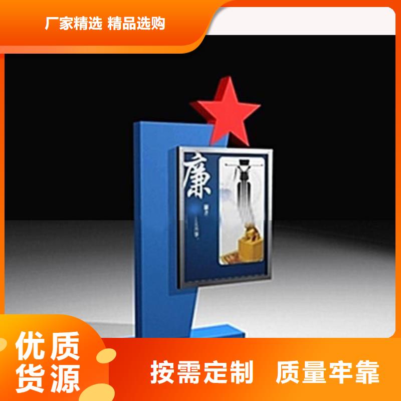 采购批发社会主义核心价值观视频-惠城|惠阳|河源|湛江|珠海|汕尾|中山|梅州同德采购批发社会主义核心价值观_ 【同德】价值观灯箱园林文化景观雕塑小品精神堡垒导视牌标识生产厂家(惠州市分公司)