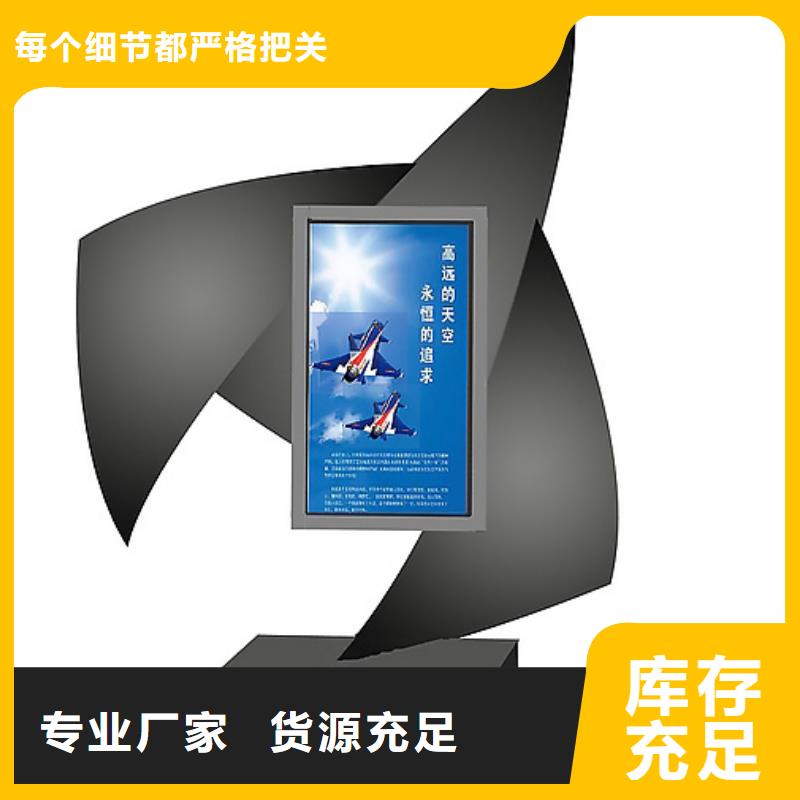 【同德】【一站式采购 部队灯箱,宣传栏文化廊满足您多种采购需求】