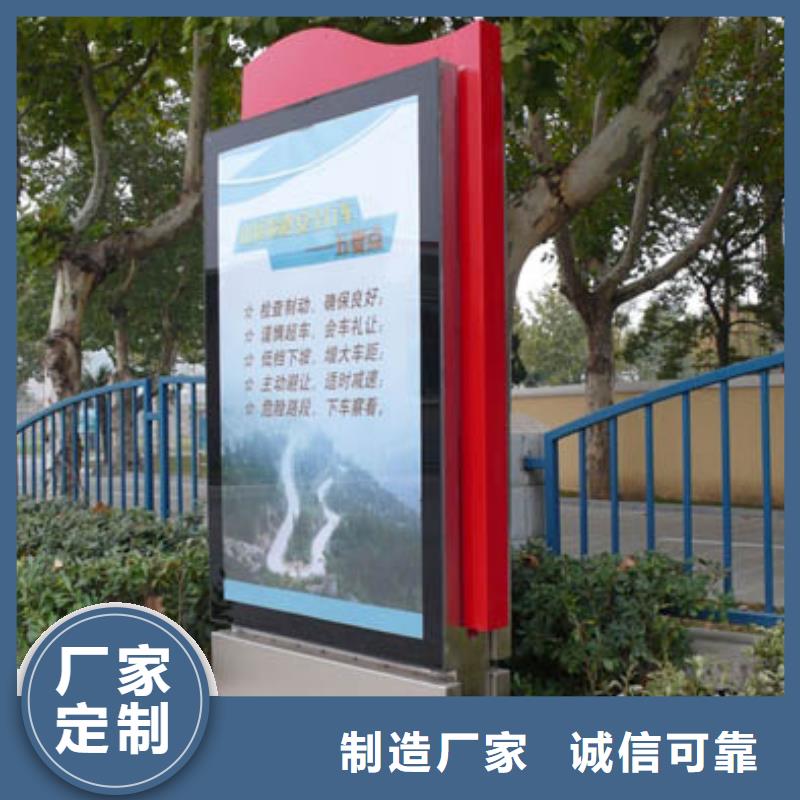 【同德】【一站式采购 部队灯箱,宣传栏文化廊满足您多种采购需求】