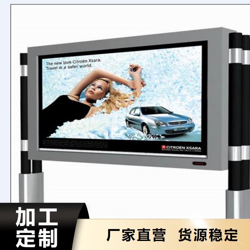 戶外燈箱廠家直供