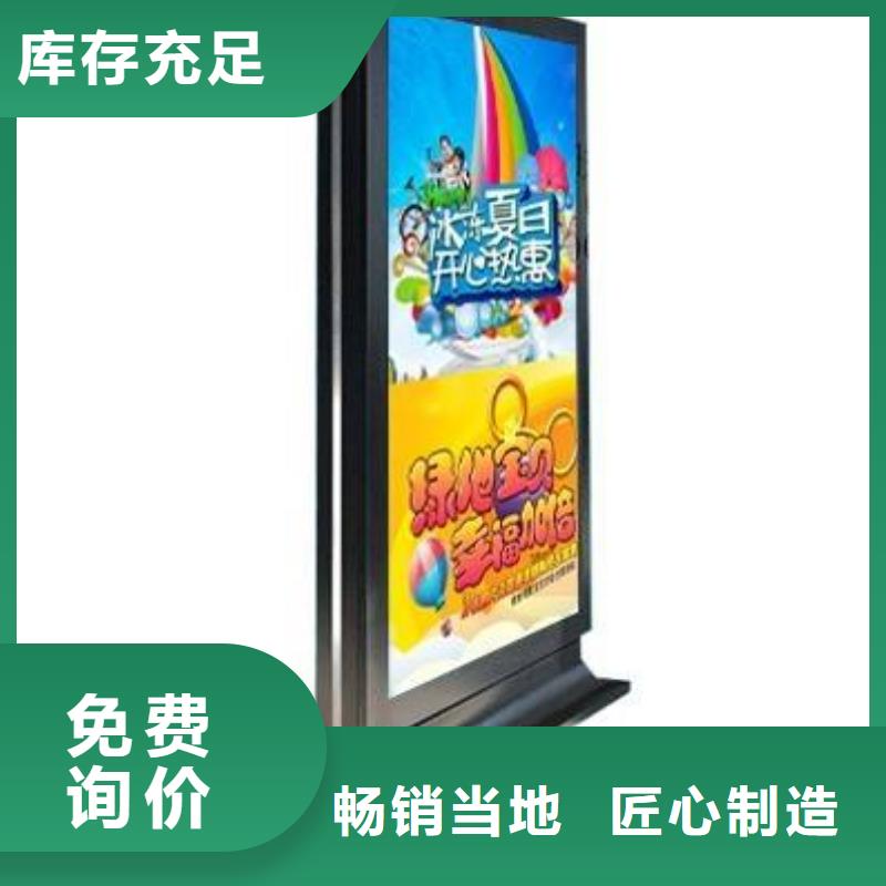 台湾咨询不锈钢户外灯箱质量优