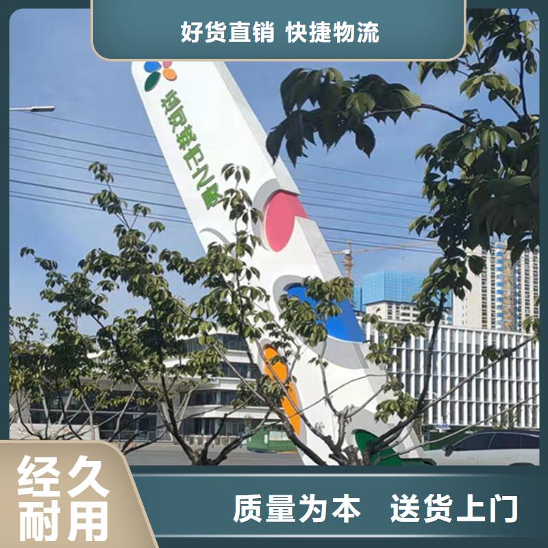 学校精神堡垒实力老厂