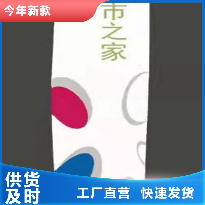 【精神保垒】 仿古公交站台厂家直销售后完善-【同德】价值观灯箱园林文化景观雕塑小品精神堡垒导视牌标识生产厂家(澳门分公司)|覆盖地域