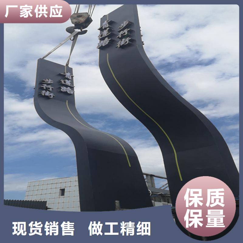 同德采购批发社会主义核心价值观【 精神保垒_社宣传栏价格地道】qy55.com