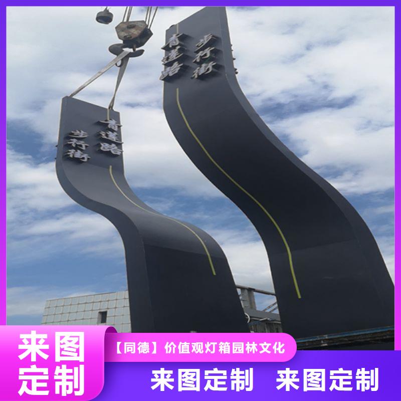 房地产精神堡垒全国发货