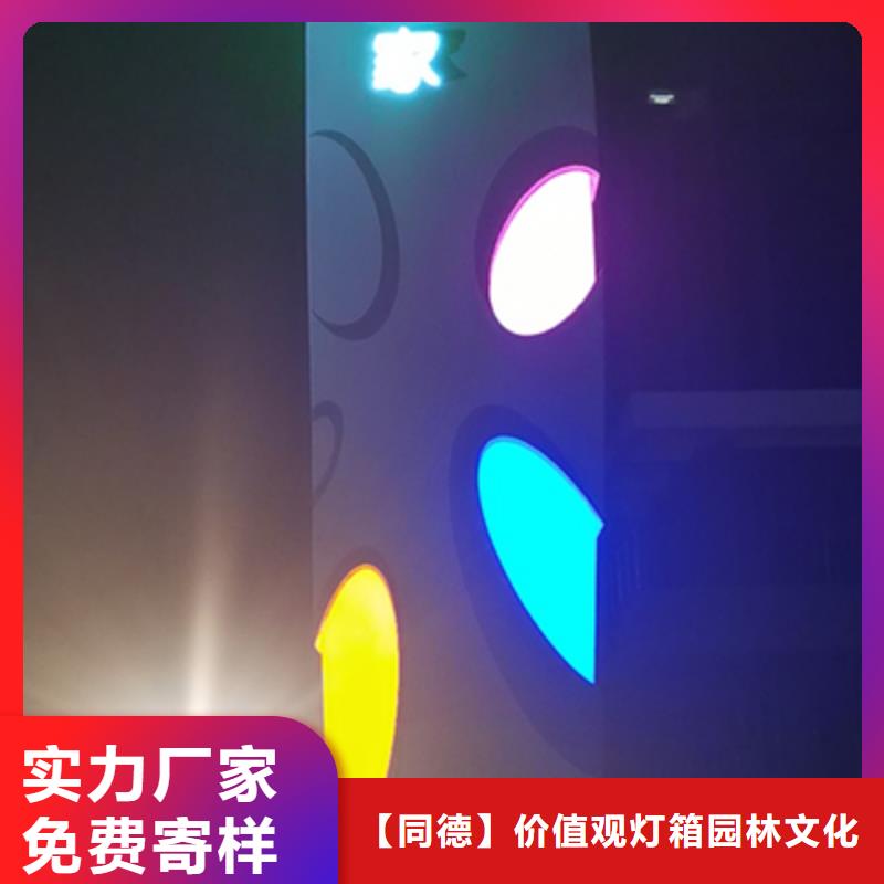 同德精神保垒停车场标识牌质量优价格低-企业旺旺