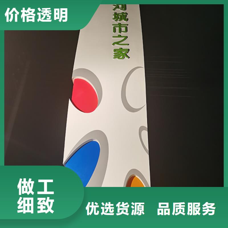 学校精神堡垒无中间商
