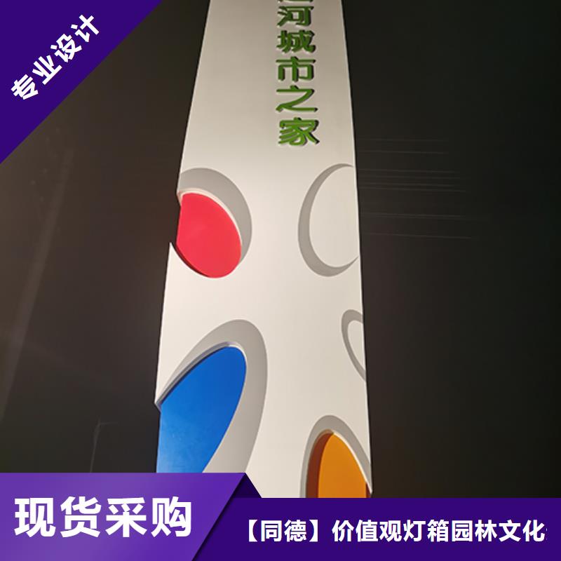 景点精神堡垒雕塑服务为先