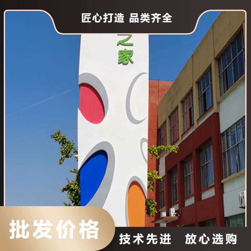五指山市中式精神堡垒欢迎来电