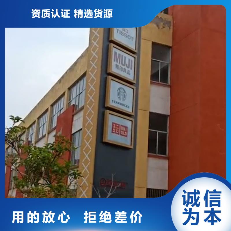 【 精神保垒城镇公交站台品质优选】同德雕塑