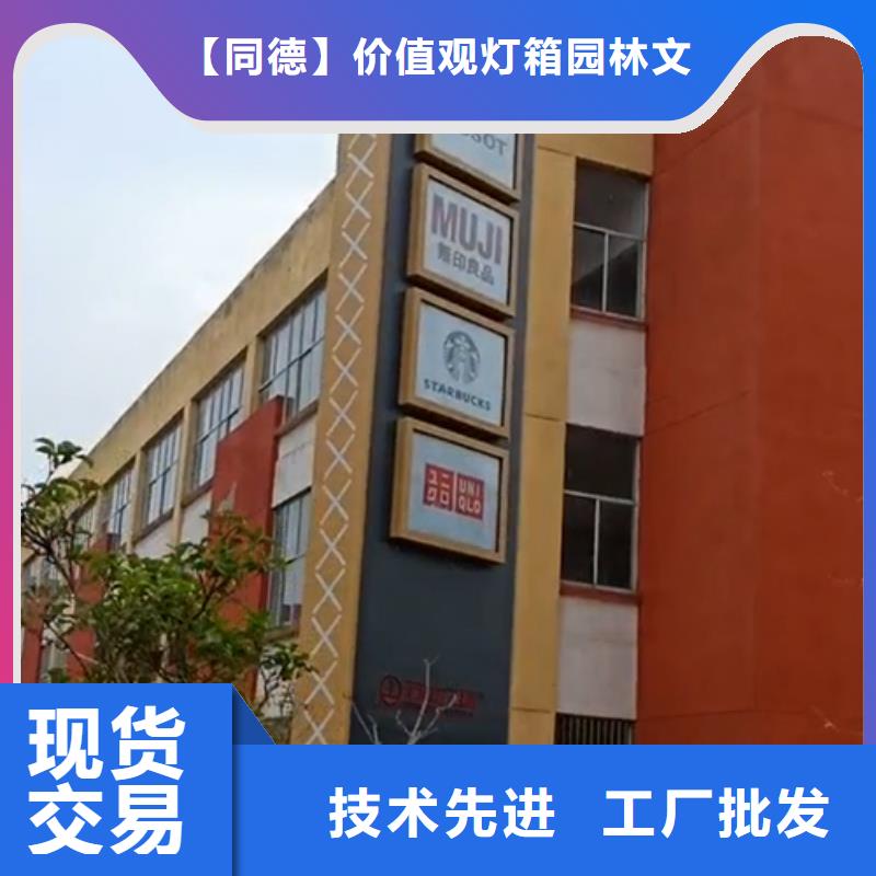精神堡垒厂家承诺守信