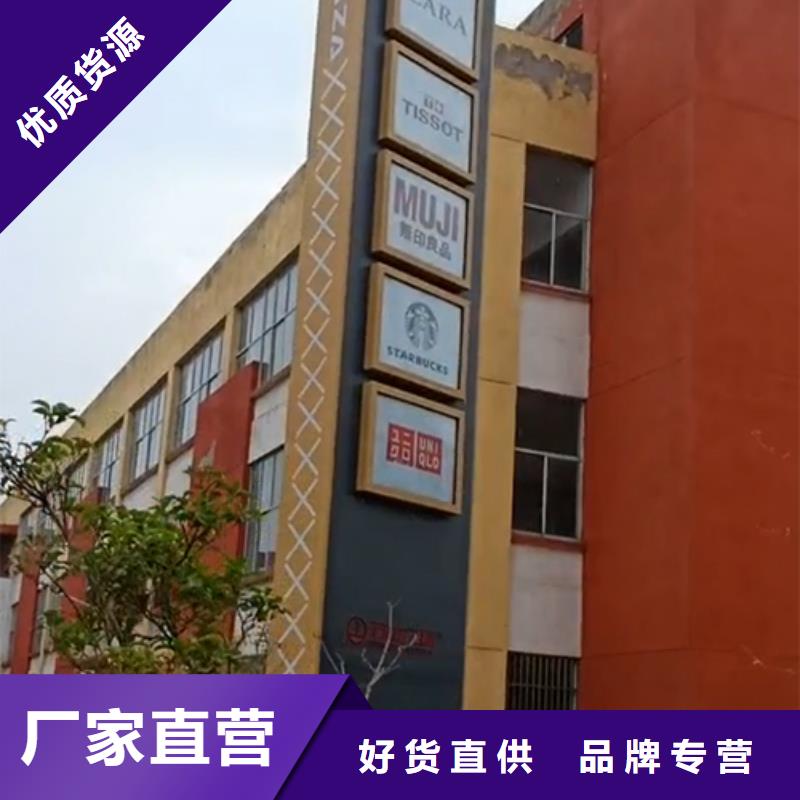 售楼精神堡垒雕塑厂家直供