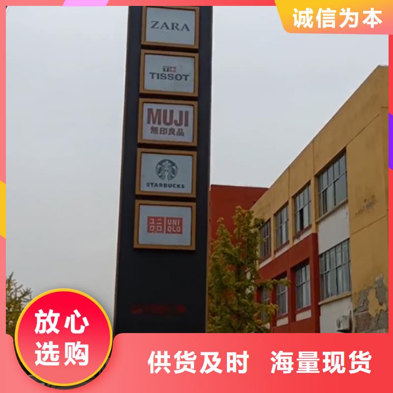《同德》:货源充足精神保垒停车场标识牌质量优价格低物流配送-企业旺旺