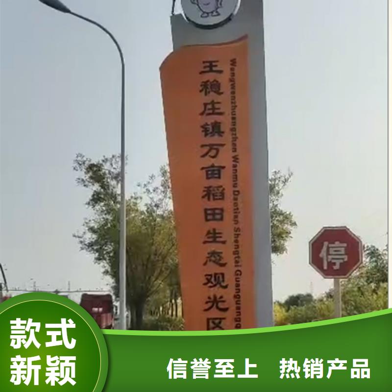 景区精神堡垒雕塑厂家直供