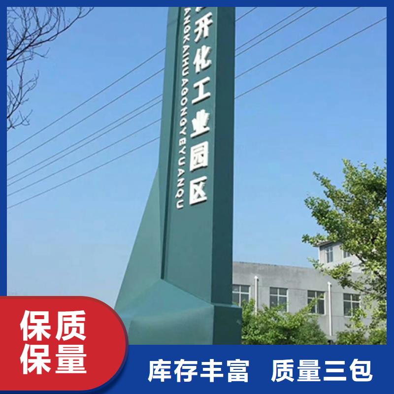 景区精神堡垒直供厂家