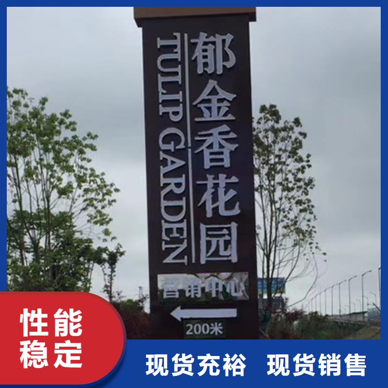 助您降低采购成本【精神保垒】 党建宣传牌多种场景适用-企业旺旺