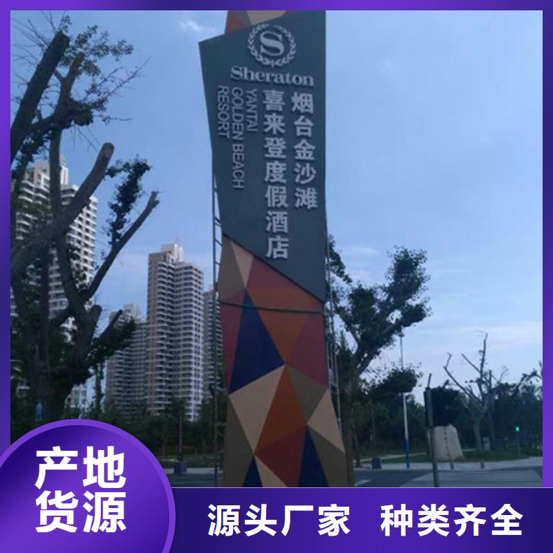 精神堡垒设计畅销全国