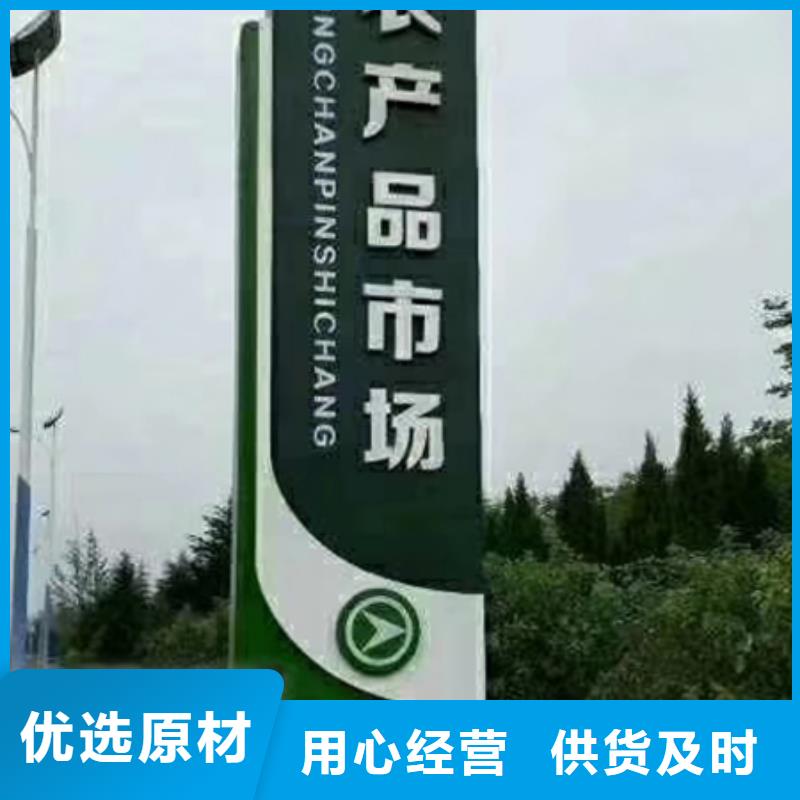 户外仿古标牌精神堡垒质量保证