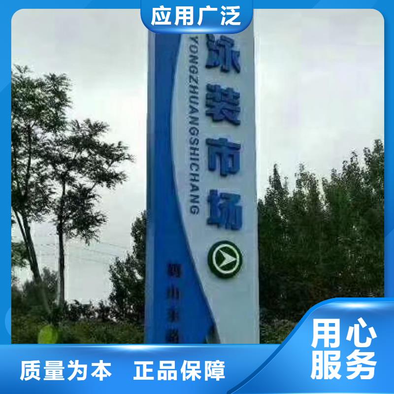 鄉(xiāng)村精神堡壘雕塑信賴