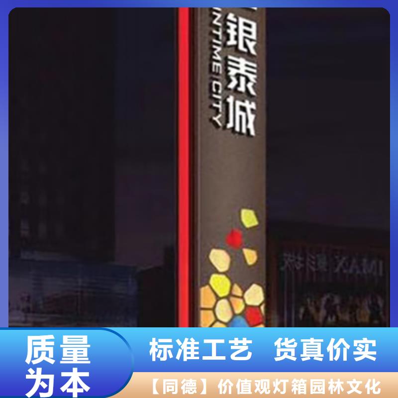 景区精神堡垒全国配送