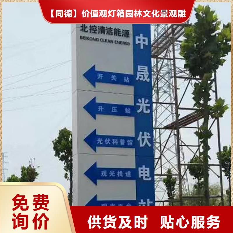 商场精神堡垒团队