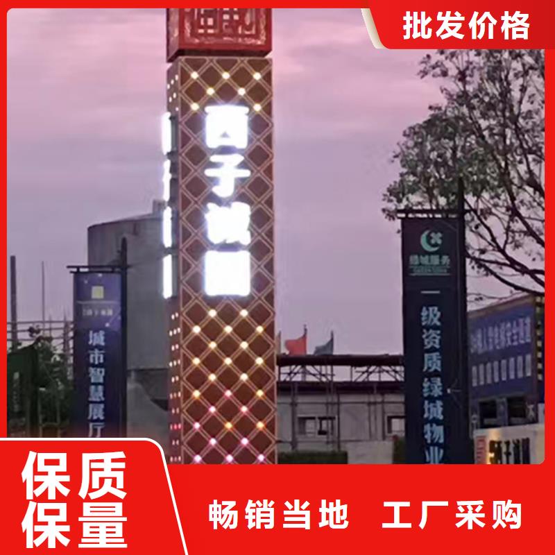 【 精神保垒城镇公交站台品质优选】同德雕塑