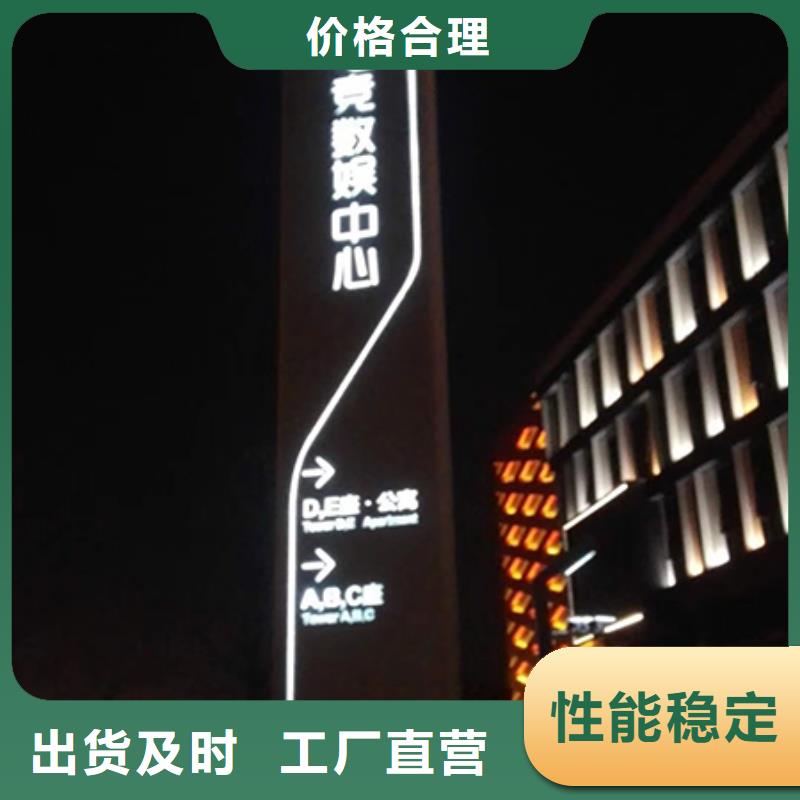 精神保垒停车场标识牌质量优价格低