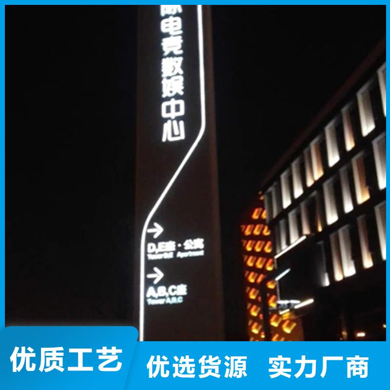户外仿古标牌精神堡垒质量保证