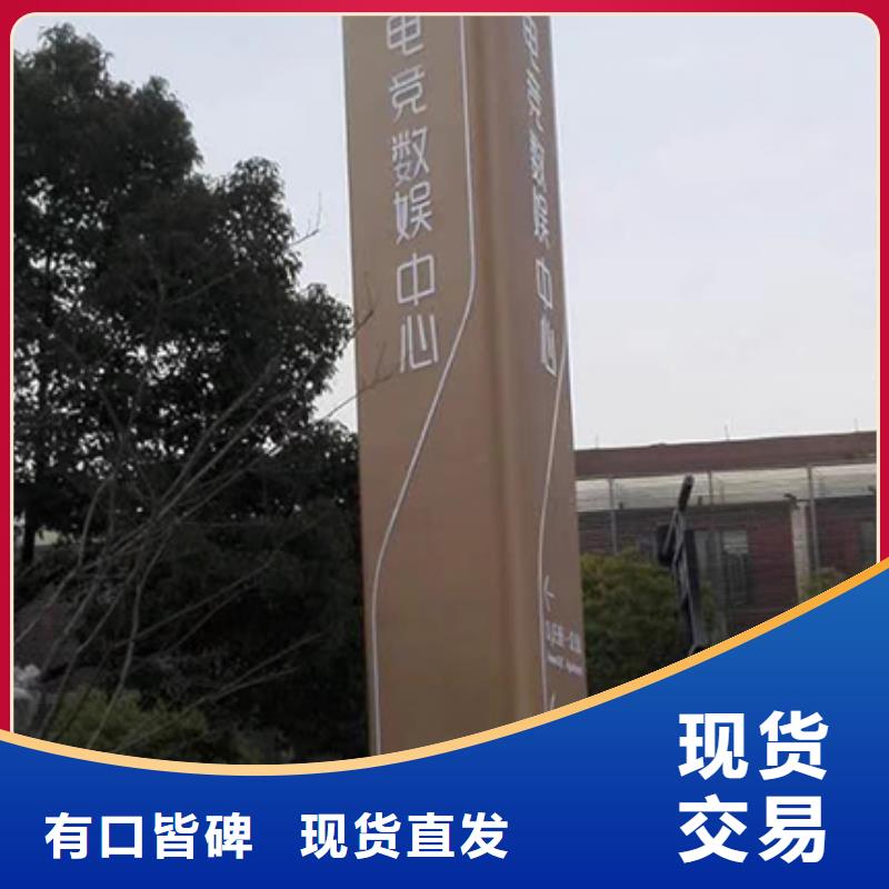 公園精神堡壘源頭好貨
