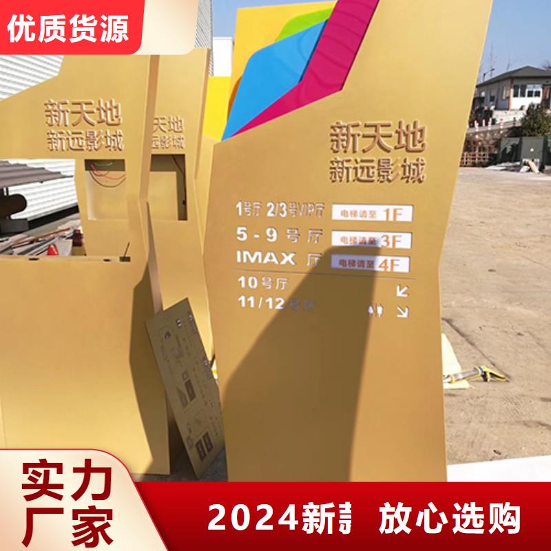 商场精神堡垒工厂直销