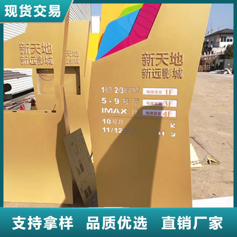 精神保垒 【城公交站台】服务周到 【同德】价值观灯箱园林文化景观雕塑小品精神堡垒导视牌标识生产厂家(梧州市分公司)